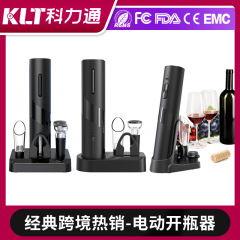 科力通電動栓抜きセットシンプル黒色知能自動ワイン栓抜き器酒具クロスボーダー卸売り