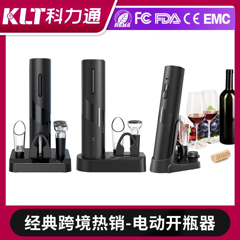 科力通電動栓抜きセットシンプル黒色知能自動ワイン栓抜き器酒具クロスボーダー卸売り|undefined