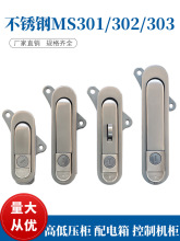 AB303-1P䓻IiAB302늙iOTiiAB301