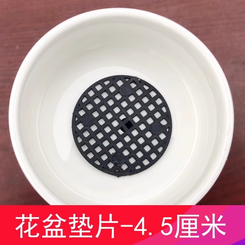 植木鉢パッド家庭園芸緑植花卉鉢植え汎用円形プラスチック通気メッシュマット防漏防虫|undefined