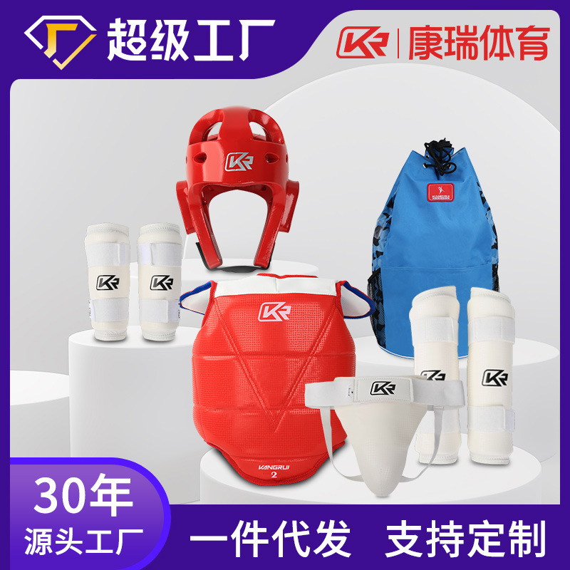 Transfronterizo Kangrui Sanda fabricante de equipos de protección taekwondo equipo de protección conjunto de cinco piezas transpirable resistente al desgaste PU conjunto completo de equipos de protección