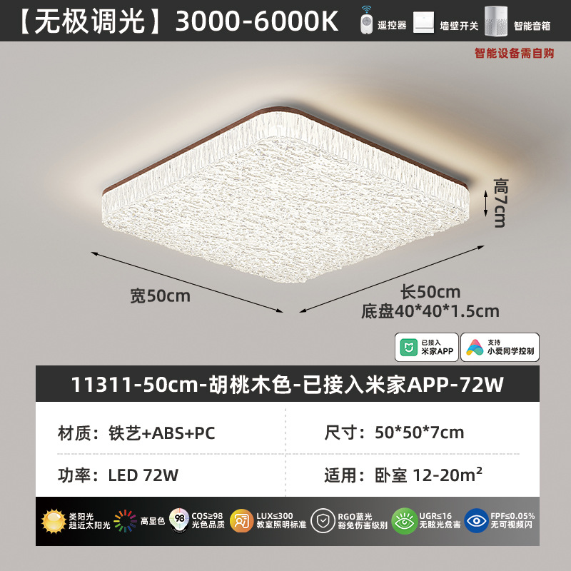 Lámpara de sala de estar de espectro completo italiana lujosa luz de techo antiguo de alto nivel de grietas de hielo para proteger los ojos de la lámpara 461L