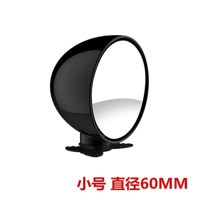mirror, auxiliary mirror, blind spot | Large field of view rear view auxiliary mirror - 3r-043small-sizeblack-one