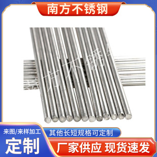 ���P䓽z201 304�������P䓈A�� ֱ�l����Ҏ����ӌ��ĈA���F؛