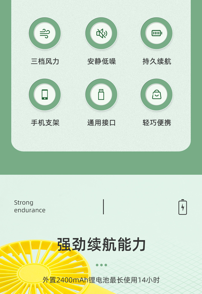 小风扇 迷你风扇 挂脖风扇 手持风扇