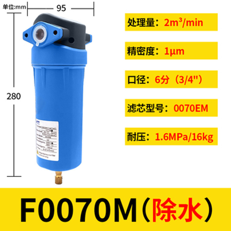 パイプ精密フィルター耐圧16kg除油除水除塵消臭f0070atsメーカー卸売り|undefined