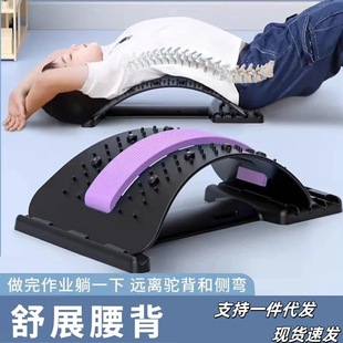 Bending Board Waist Reliever Massage Lumbar Protrusion Traction Device to Correct Hunchback Waist Support and Back Pain Stretching and Soothing Treatment