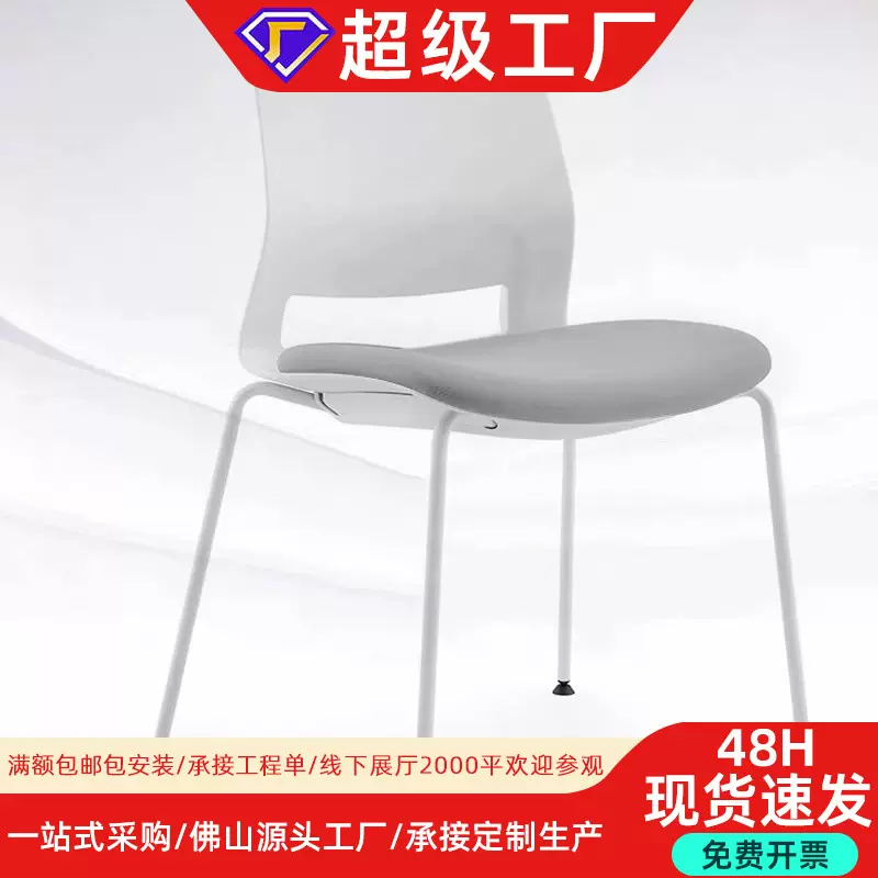 定制网吧固定弓形电脑椅网椅会议久坐办公椅家用舒适海绵坐垫椅子