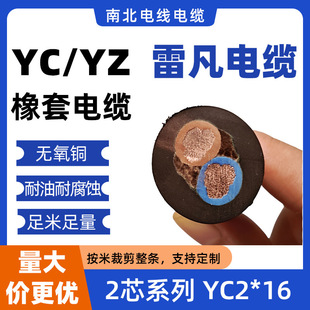 �׷�����ͨ������ܛ��|YZ/YC 2о16ƽ����|���z����ĥ�o�׾�