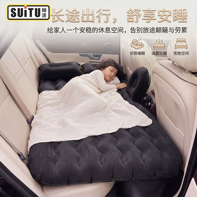 the back seat, inflatable mattress for sleeping – Vehicle-mounted inflatable bed