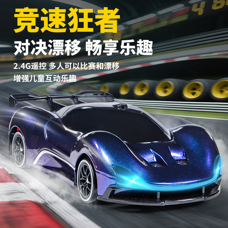 Cross-border RC cuatro tracciones de alta velocidad deriva control remoto coche de carreras de velocidad variable modelo de coche infantil juguete regalo