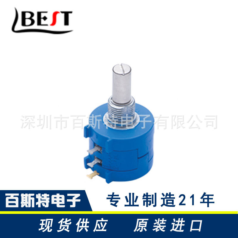 供应3590S电位器 多圈电位器,线绕电位器,精密电位器 国产