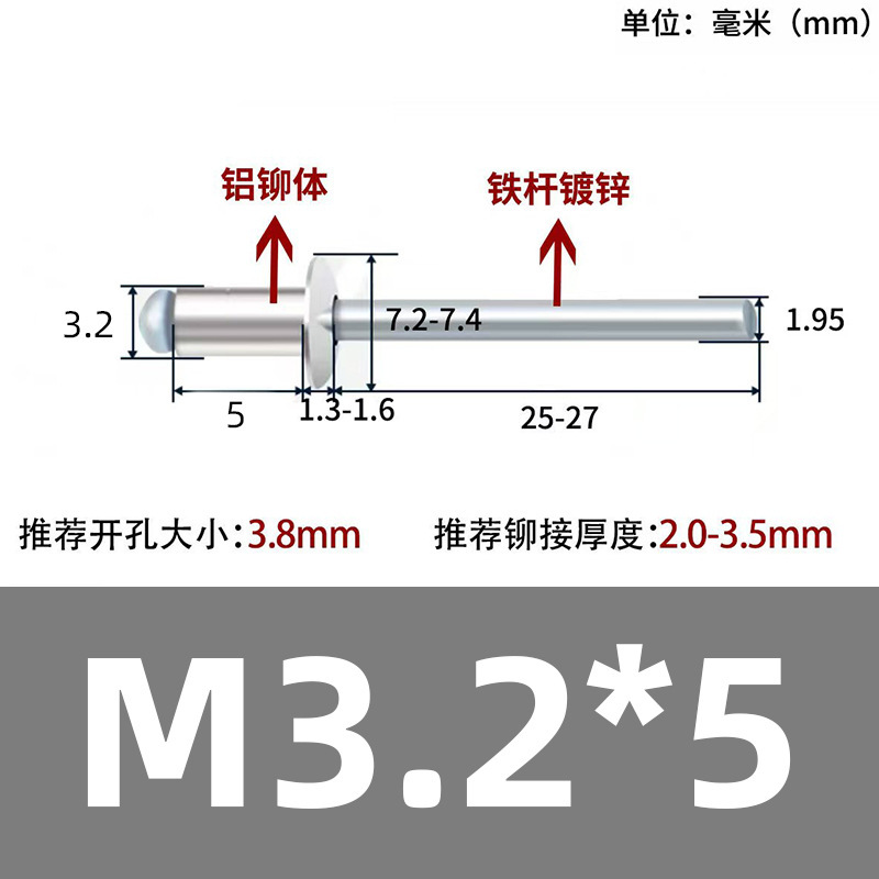 厂家直销抽芯铆钉拉钉 铝合金不锈钢多种材质 开口封闭型现货批发|undefined