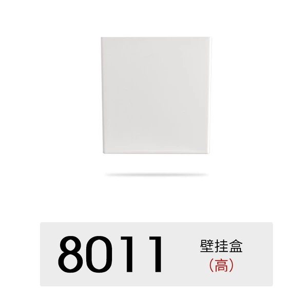 Off-white-wall-mounted large grid box (YH8011)