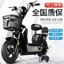 2025新款国标电动自行车代步电动车成人48V电瓶车锂电池学生校园