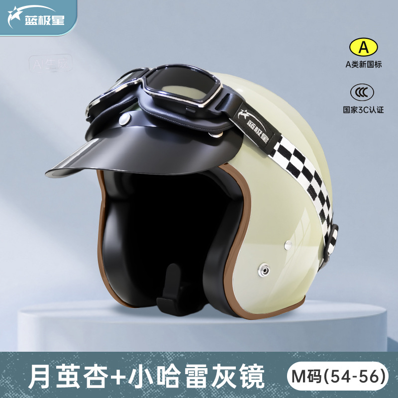 Motuoche – Safety Helmet Motosiklet kaskı (dəbilqə) - moon-cocoon-apricot-m-medium-head-circumference-54-56cm-3-harley-gray-lens