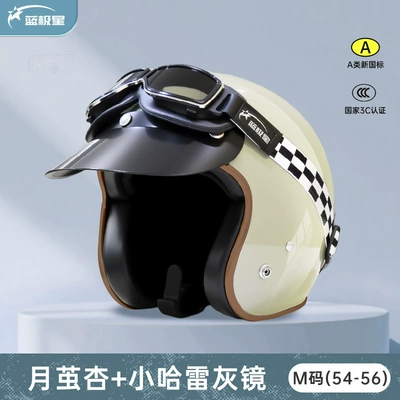 and Women, Electric Motorcycle Safety Helmet Motosiklet kaskı (dəbilqə) - moon-cocoon-apricot-m-medium-head-circumference-54-56cm-3-harley-gray-mirror
