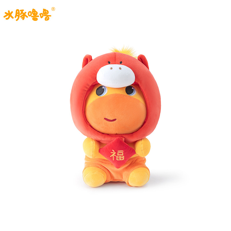 Year of the horse lulu doll 28cm