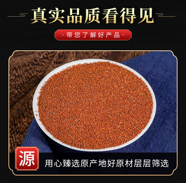 Ting Li Zi Powder (Semen Lepidii) — Dried Food Herb Seed Powder, 500g key features