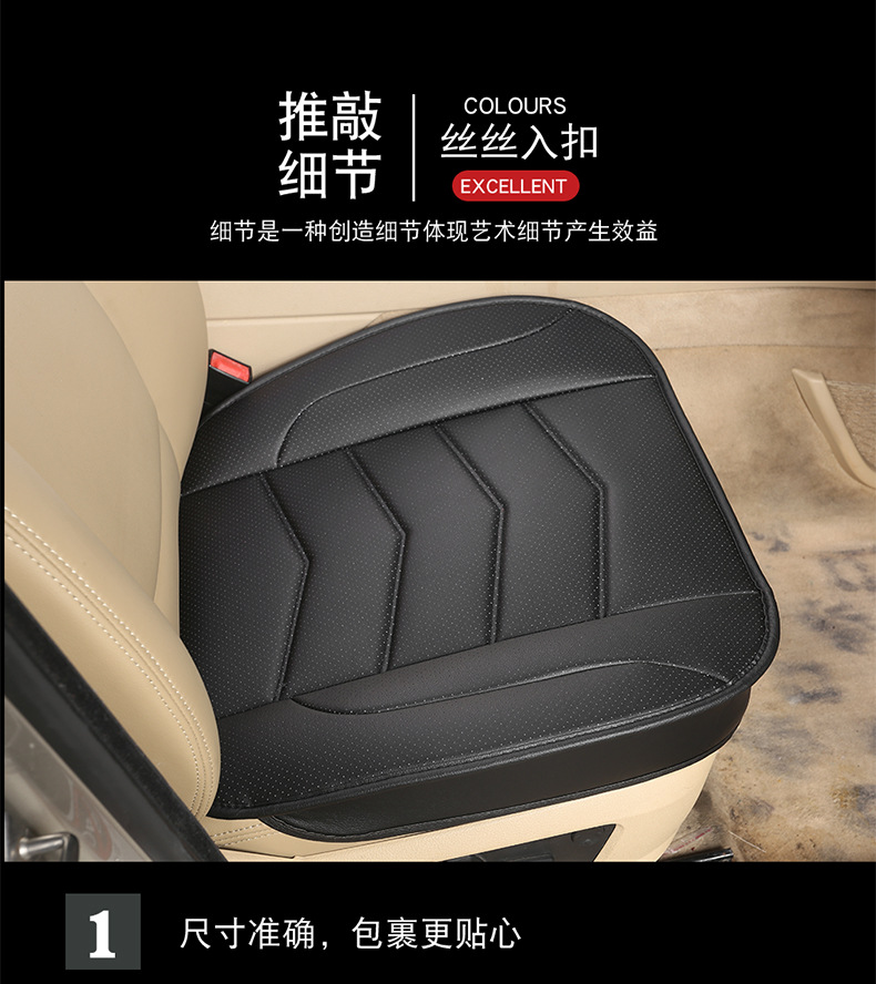 Cross-Border Car Seat Cushion Fully Enclosed Seat Cover Breathable Seat Cushion Summer Seat Cover Aliexpress All Seasons