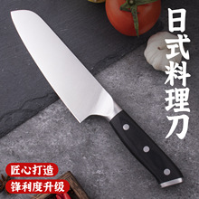 工厂现货 锋利7寸彩木柄专业厨师刀三德刀料理寿司刀刺身刀主厨刀