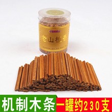 ���] �C��̴��ľ�l�AͰ�b̴ľ�Kһ�޼s230֧ԭľ�l����̴ľ��ȼ��