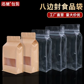 塑料食品袋;其他食品包装;塑料自封袋