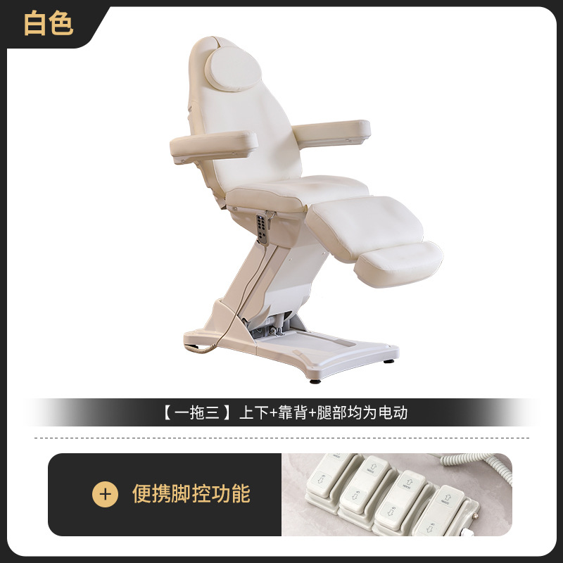 Cama de belleza eléctrica cama de inyección plástica plegable tatuaje cama de bordado cama de toma de orejas spa cama de masaje mínimamente invasiva fábrica directa