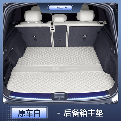 Trunk Mat: Enclosed Trunk Mats Specifically for Audi - original-car-white-main-pad-audi-q5l-trunk-mat