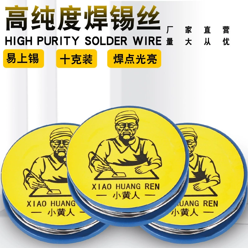 Трансграничная тщательно отобранный оловянный провод высокой чистоты, маленький рулон, припойная проволока 0,8, паяльник, соответствующий оловянному проводу с канифольным сердечником, 10 г