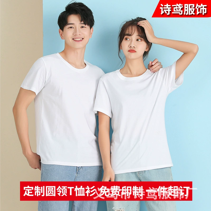 2022 летняя хлопковая Однотонная футболка Рабочая одежда с принтом логотипа Рекламная рубашка Футболка с формулировкой Короткие рукава Одежда для вечеринок