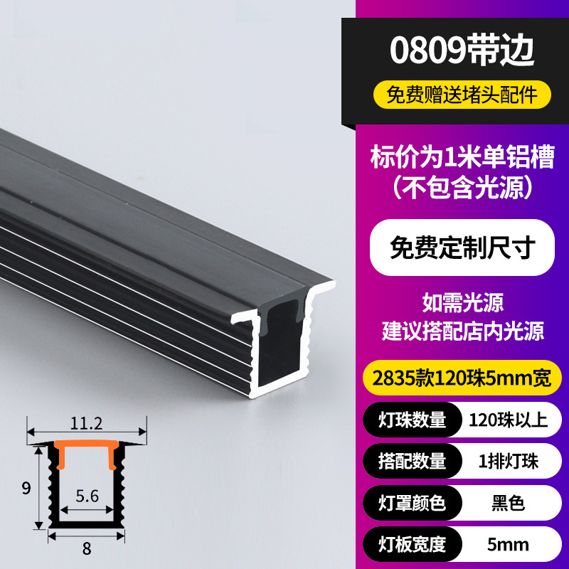 Lámpara lineal LED Lámpara lineal de montaje abierta Lámpara lineal incrustada ranura de aluminio doble párpado techo de lámpara lineal ranura de cinta de lámpara