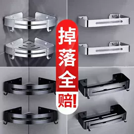 浴室角架;毛巾环/杆/架;衣钩/挂钩