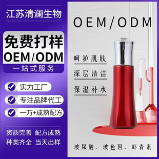 ��Һ����ƽ��oem�����J�C�z�ɶ�����Һ���A�鱣���沿����Ժ����