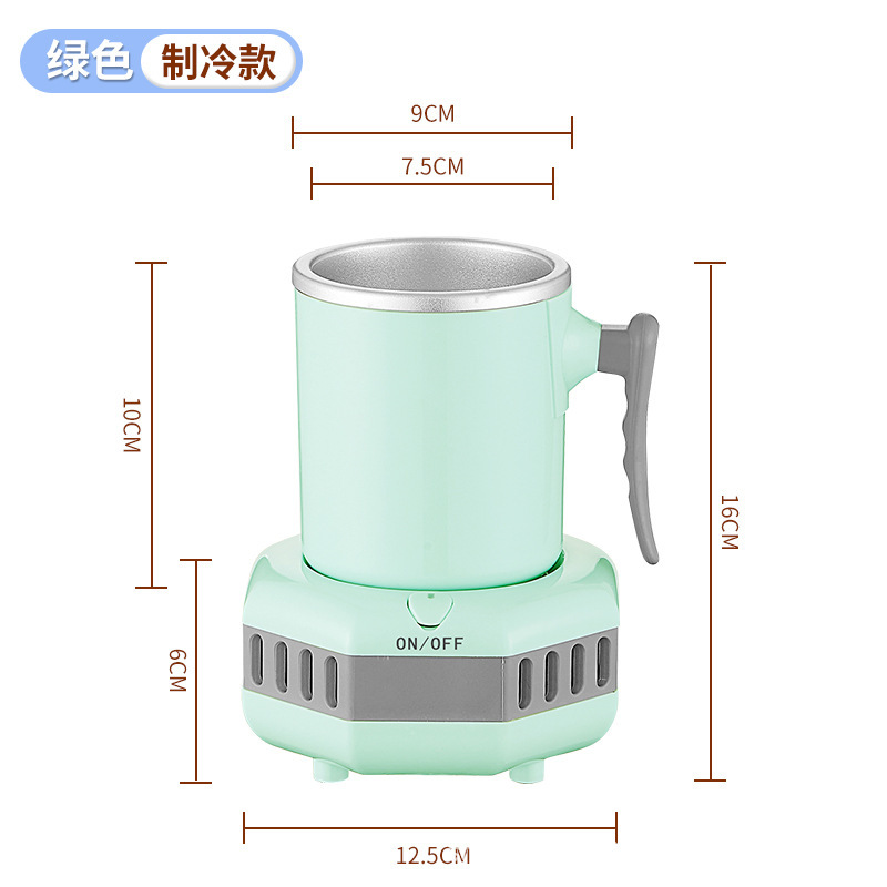 高速冷凍カップ飲料物理冷却製氷加熱冷えオフィスデスクトップ冷熱両用速冷カップ|undefined
