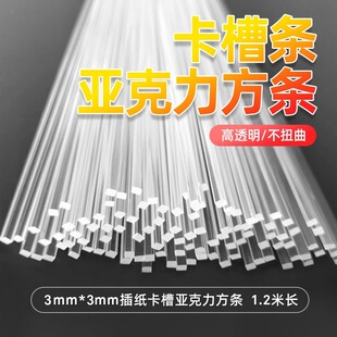 �V��3*3mm�弈����5*5���������l���ǲ����ӹ�߅�l�ķ���