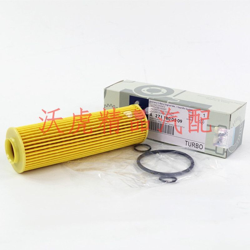Fit Mercedes-Benz C- class oil filter element W204W205C200C180C230C280 C63 C300 oil grid