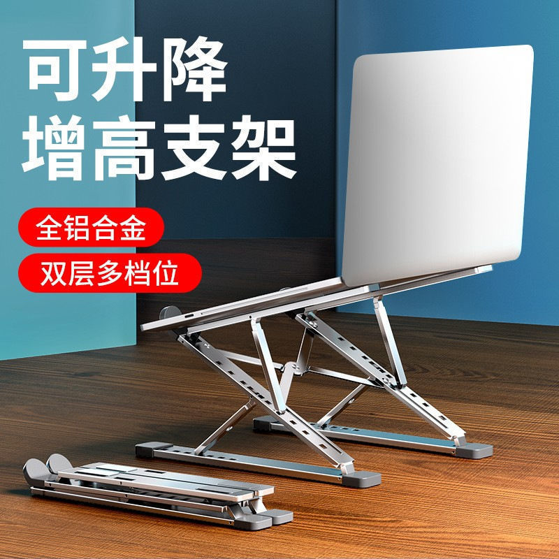 N8 laptop stand aluminum alloy double folding heat dissipation stand vertical desktop lifting hanging portable