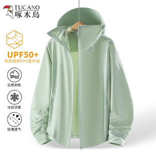 Woodpecker Ice Silk Sun Protection Clothing for Men and Women Summer New Outdoor Anti-Uv Loose Sun Protection Clothing Thin Jacket