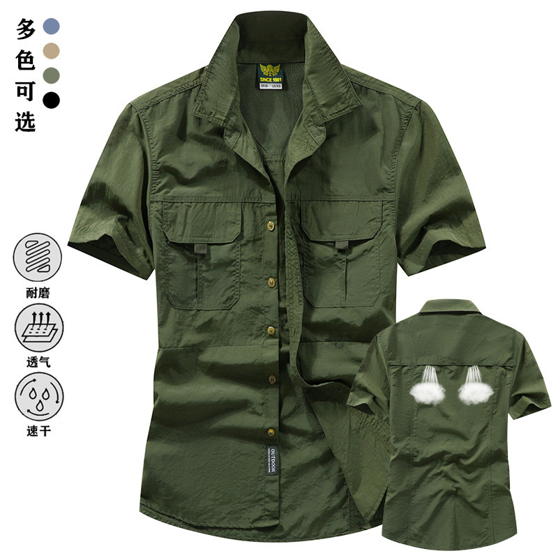 2026 Summer Short-Sleeved Shirt for Men, Outdoor Loose Tactical Shirt, Casual Mountaineering Shirt, Thin 2026 Summer Short-Sleeved Shirt for Men, Outdoor Loose Tactical Shirt, Casual Mountaineering Shirt, Thin