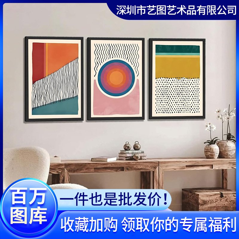 Casual Retro Color Flat Canvas Oil Painting Bauhaus Normcore Hanging Painting Living Room Bedroom Accessible Luxury High-end Decorative Painting