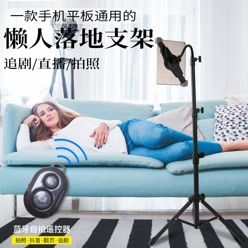 Cross-border source landing for iPad Pro stand tablet stand multi-functional for iPad stand