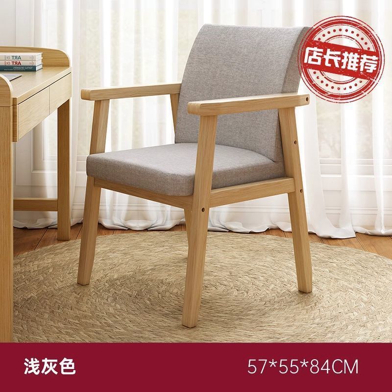 Silla de madera maciza hogar silla de la computadora Oficina estudio asiento con reposabrazos Silla de escritorio taburete Silla de comedor multi-color opcional