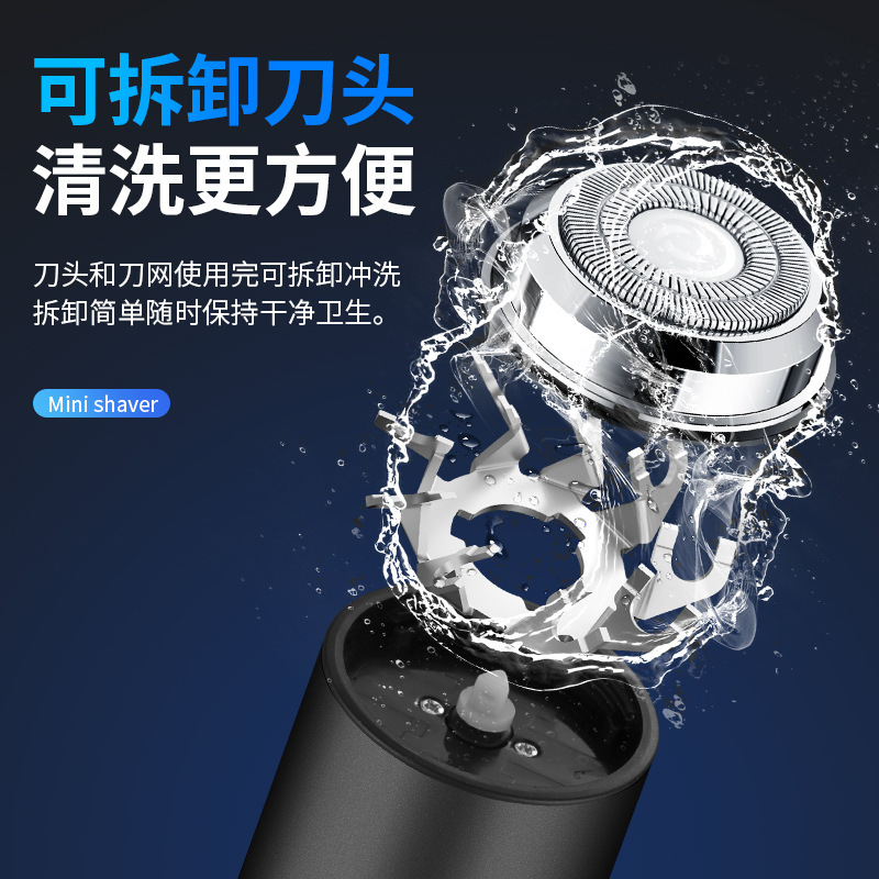 新しい FH003 金属小型鋼砲ミニ電気シェーバー Type-c 充電式湾曲大型メッシュシェーバー|undefined