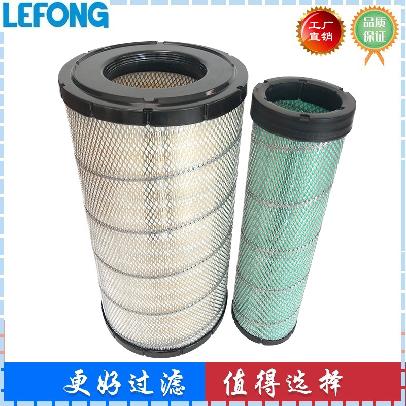 适配徐工XE215C 230C 240D 260C 200D挖掘机空气滤芯 滤清器空滤