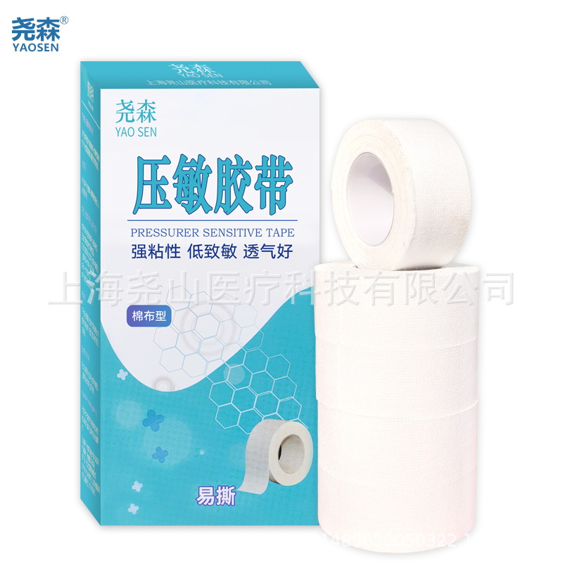 Yaosen cinta sensible a la presión cinta de algodón transpirable anti-chapping goma guzheng protector de dedo etiqueta fija Cinta Blanca