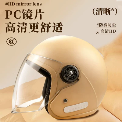 3C Certified New Electric Vehicle Helmet, Motosiklet kaskı (dəbilqə)