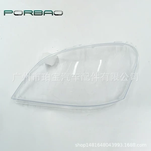 Applicable to 164 headlight cover 07/08/09 ML350/ML300 headlight transparent cover PC lamp surface auto parts