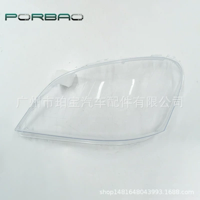Applicable to 164 headlight cover 07/08/09 ML350/ML300 headlight transparent cover PC lamp surface auto parts (Fara qapaqları) - left-l