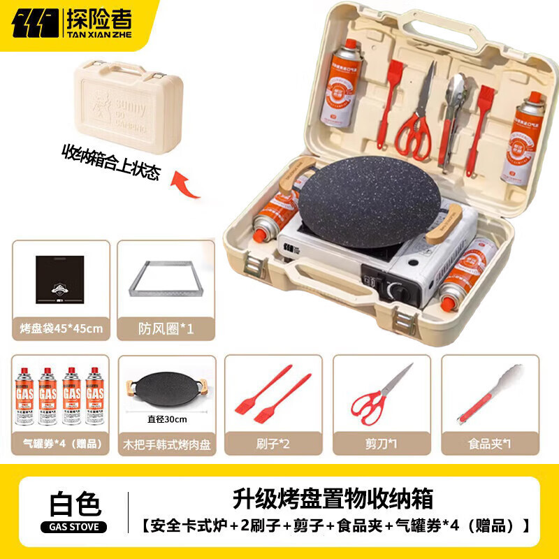 Explorer Outdoor Cassette Stove Camping Stove Set Camping Stove Equipment Complete Set with Grill Pan
